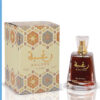 Lattafa-Raghba-for-Men-100ml